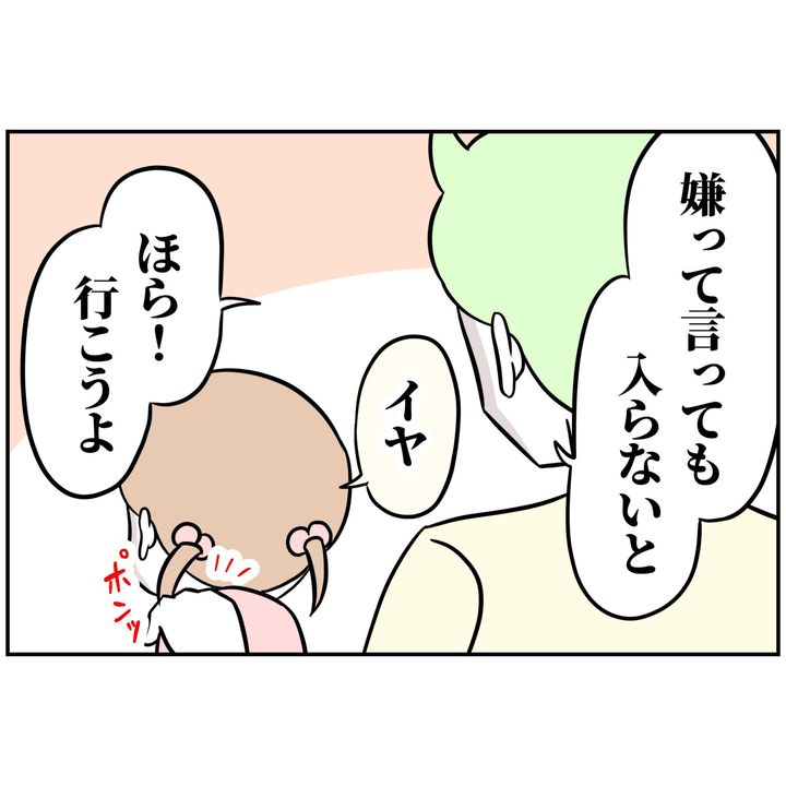 よういち／趣味優先夫