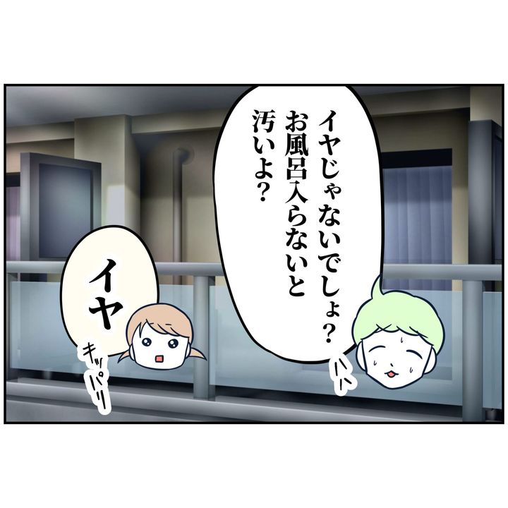 よういち／趣味優先夫