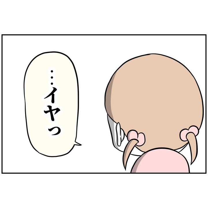 よういち／趣味優先夫