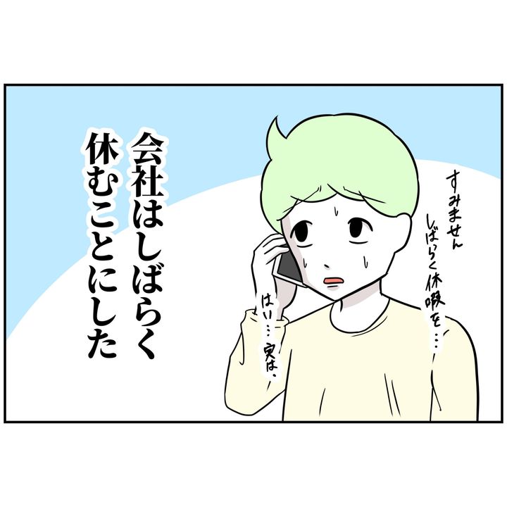 よういち／趣味優先夫