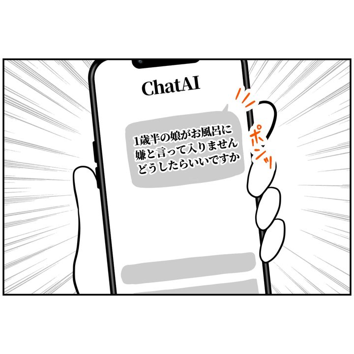 よういち／趣味優先夫