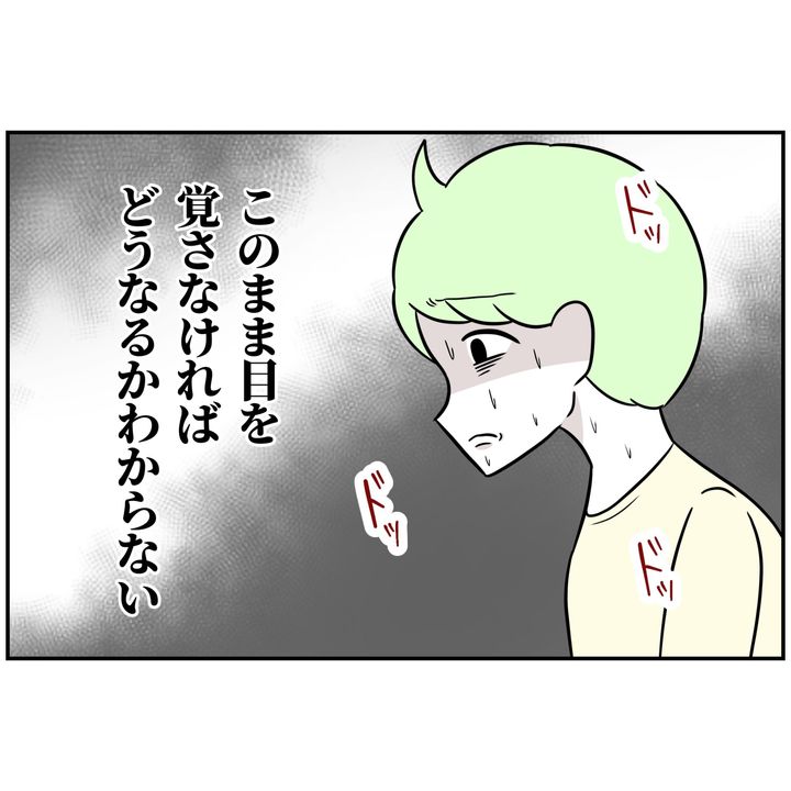 よういち／趣味優先夫