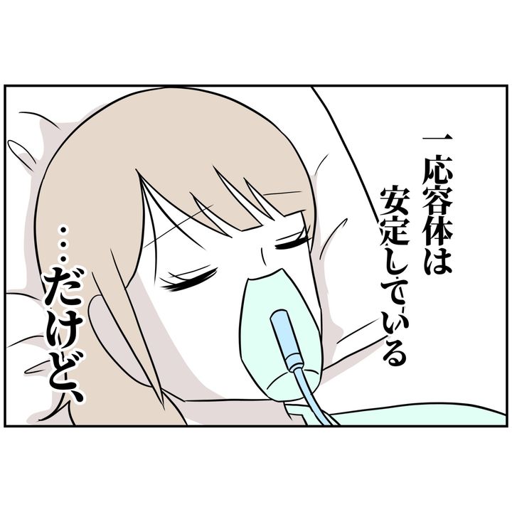 よういち／趣味優先夫