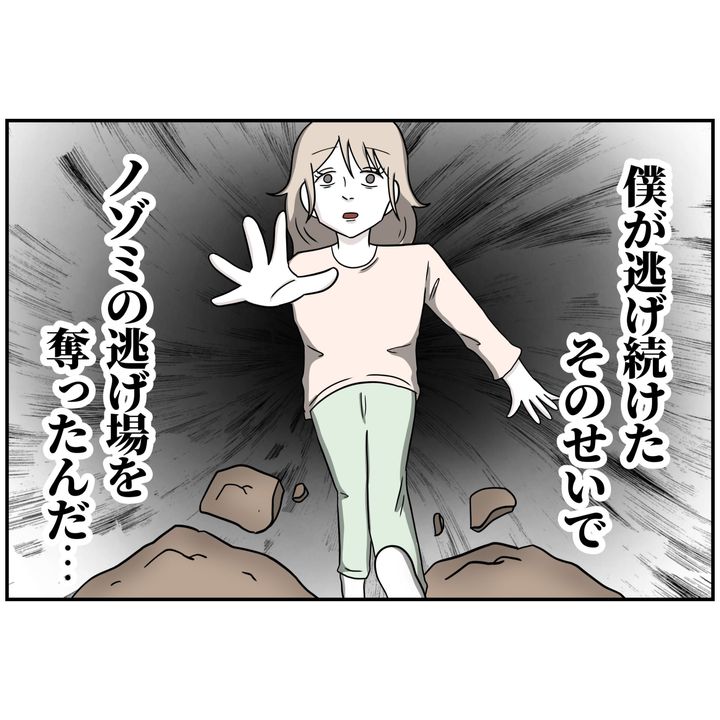 よういち／趣味優先夫