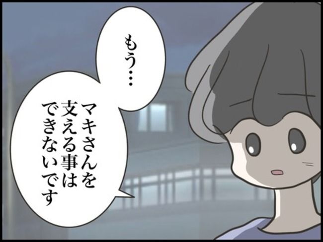 どうしたら結婚できますか／のむすん