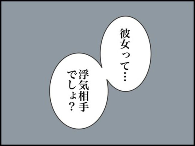 どうしたら結婚できますか／のむすん