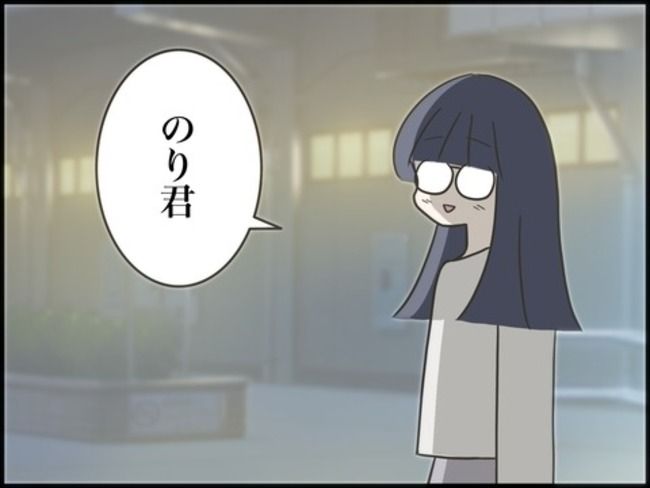 どうしたら結婚できますか／のむすん