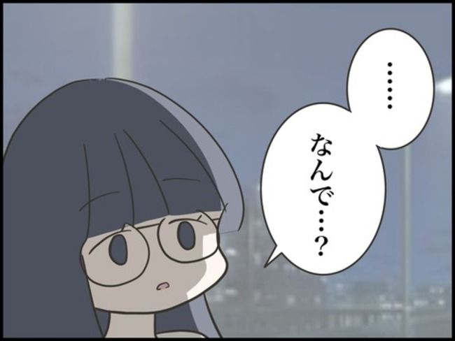 どうしたら結婚できますか／のむすん