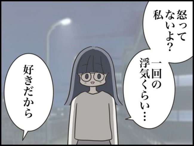 どうしたら結婚できますか／のむすん