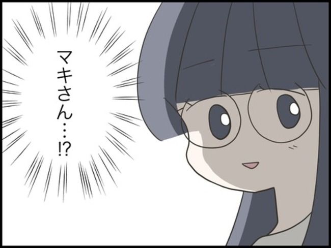 どうしたら結婚できますか／のむすん