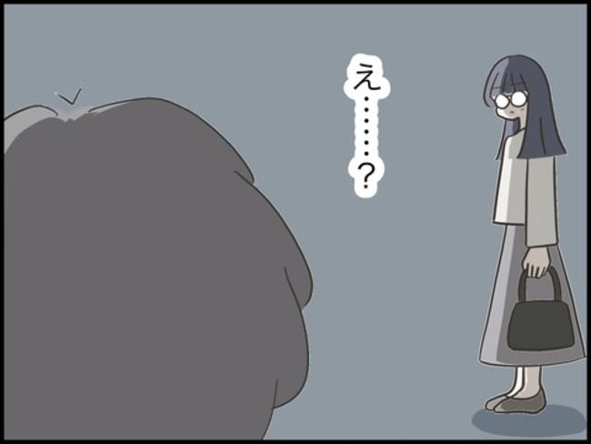 どうしたら結婚できますか／のむすん