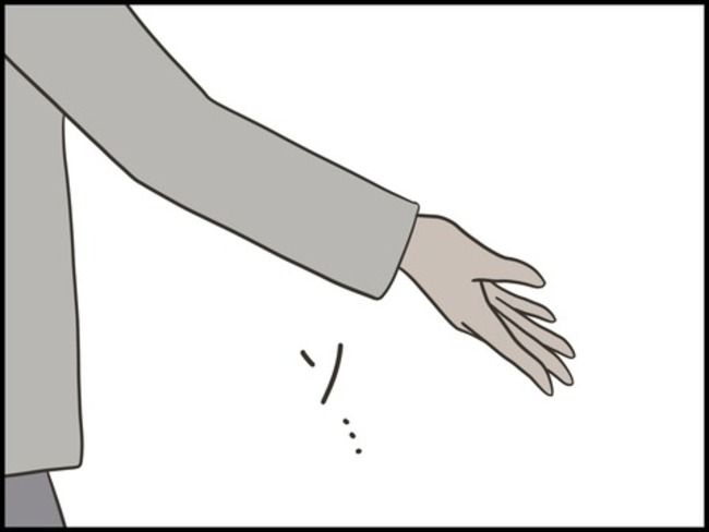 どうしたら結婚できますか／のむすん