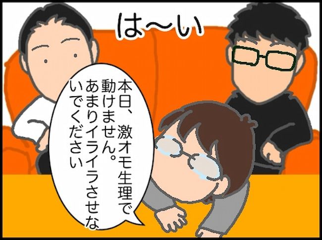 頑張り過ぎない介護／まる子