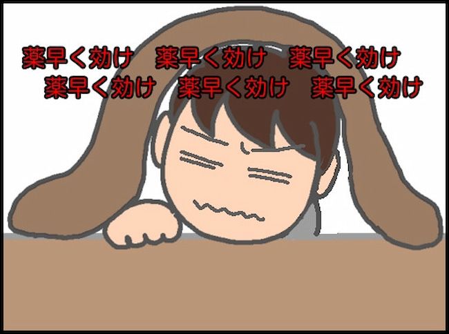 頑張り過ぎない介護／まる子