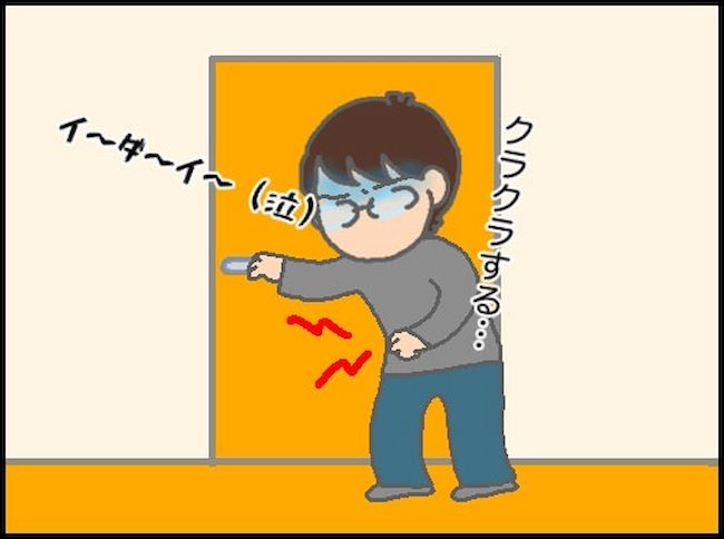 頑張り過ぎない介護／まる子