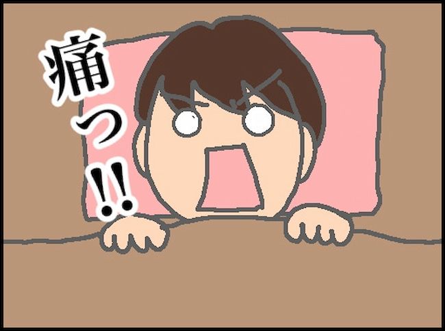 頑張り過ぎない介護／まる子