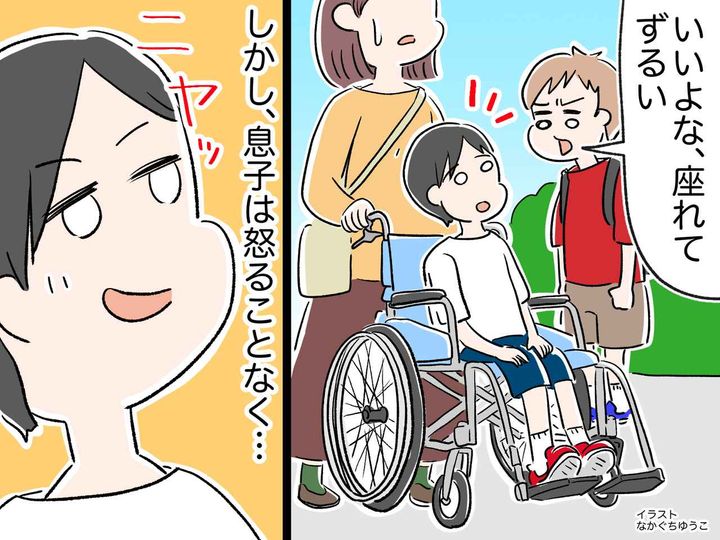 画像: 難病で【車いすの息子】に「楽できてずるい」同級生の視線にヒヤリ → 息子の“まさかの返し”にクスッ