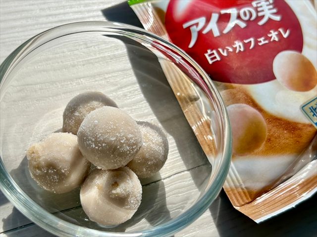 アイスの実＜白いカフェオレ＞