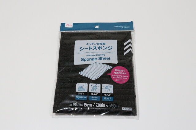 キッチンお掃除シートスポンジ パッケージ