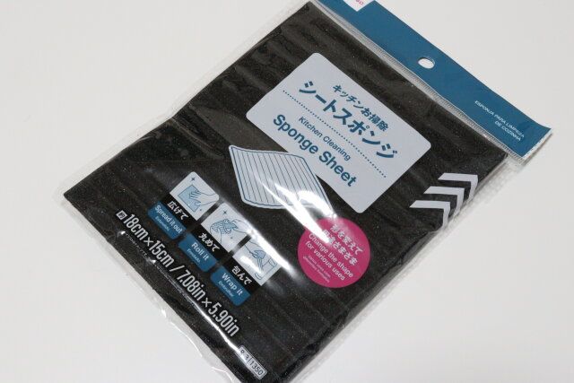 キッチンお掃除シートスポンジ お掃除グッズ