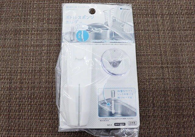 ダイソーのボトルスポンジホルダー ホワイトのパッケージ