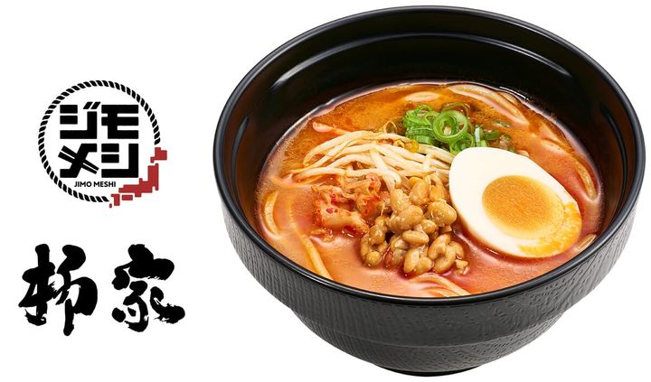 キムチ納豆ラーメン00