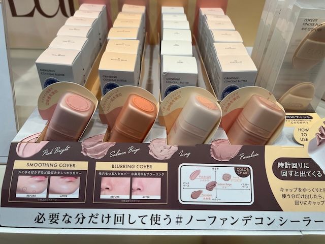 Kコスメフェスティバル 2025AW