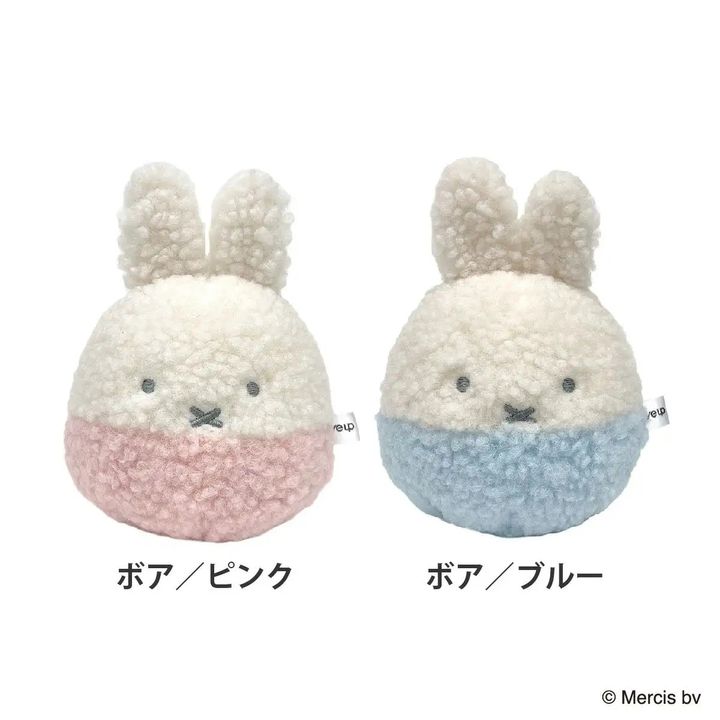 ぬいコロン「ミッフィー」ボアシリーズ