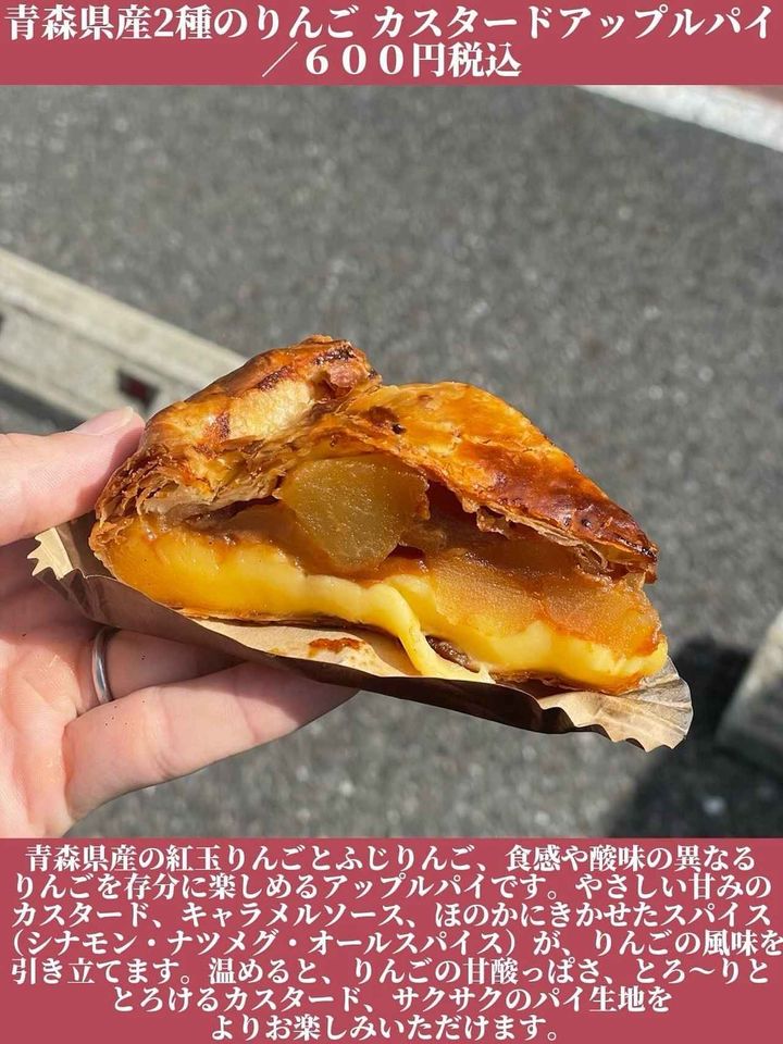 画像2: 出典：Instagram