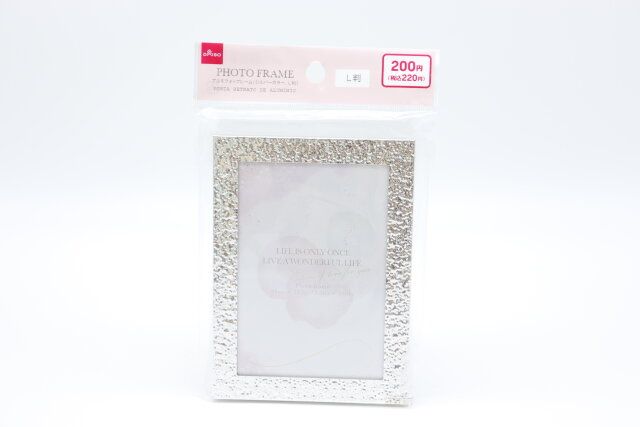 アルミフォトフレーム（シルバーカラー、L判） パッケージ