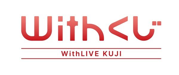 Withくじに、テレビ埼玉『おとばん!!!』とのコラボによるオンラインくじが登場