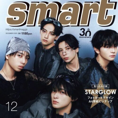 BMSG発・STARGLOW、初のファッション誌表紙はsmartで！「俺ら、STARGLOWになったんだな」グループの絆と未来を語る