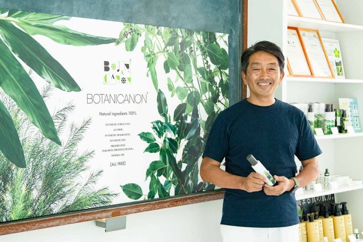 ボタニカルファクトリー