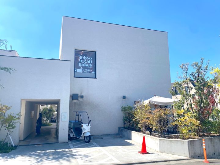 「Tokyo Veagan Bakes」外観1