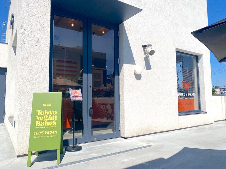 「Tokyo Veagan Bakes」外観2