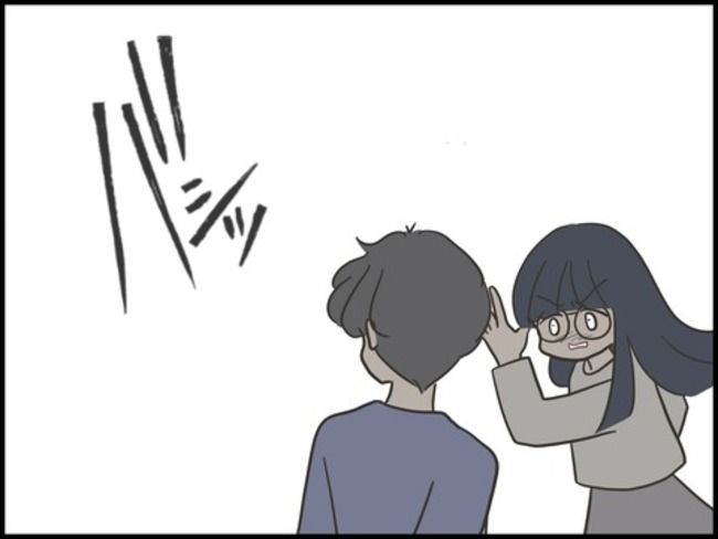 どうしたら結婚できますか／のむすん