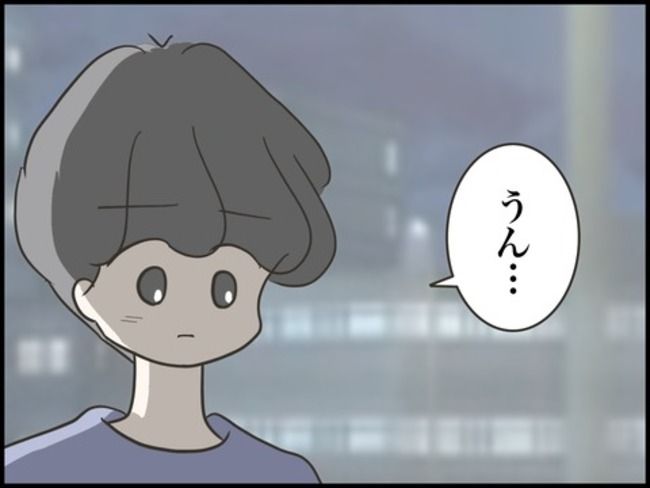 どうしたら結婚できますか／のむすん