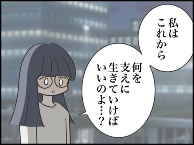 どうしたら結婚できますか／のむすん