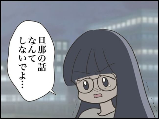 どうしたら結婚できますか／のむすん