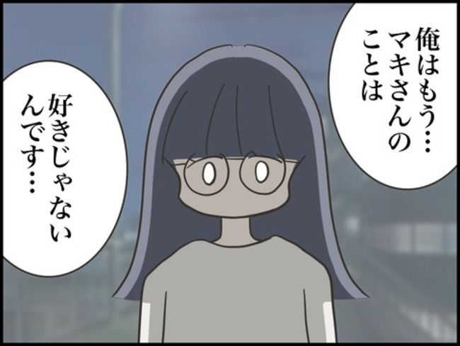 どうしたら結婚できますか／のむすん