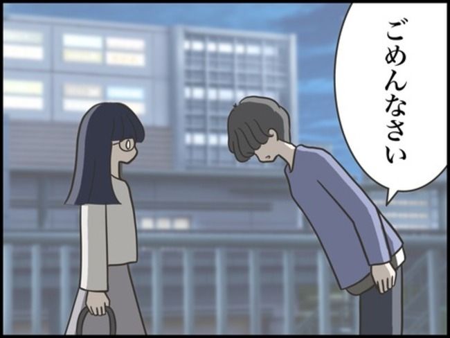 どうしたら結婚できますか／のむすん