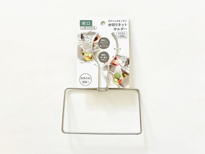 【セリア】この形状に秘密アリ！？キッチンの定番アイテムとセットで使えば、お手入れのしやすさが激変♪