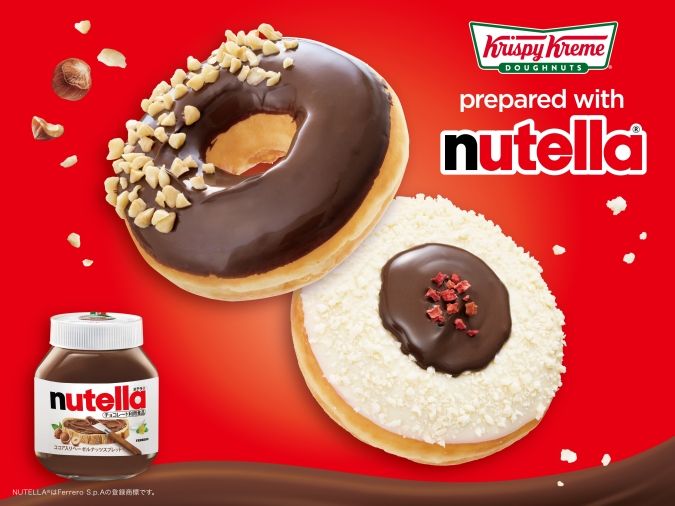クリスピー・クリーム・ドーナツ ヌテラコラボ
