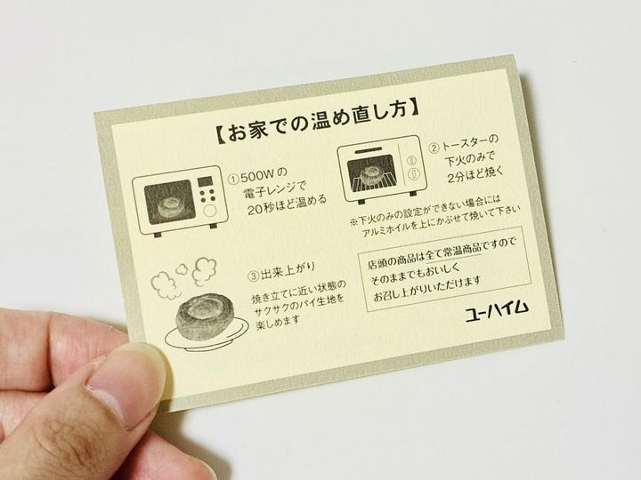 リベイクがオススメらしい