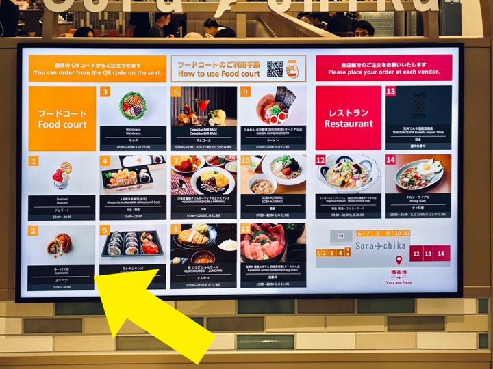 【夫の東京土産】定番かと思いきや。「神戸の老舗はダジャレも秀逸」「2店舗限定」