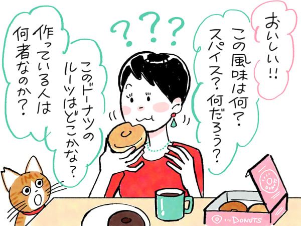 ドーナツ探求家の溝呂木一美がドーナツを食べるイラスト