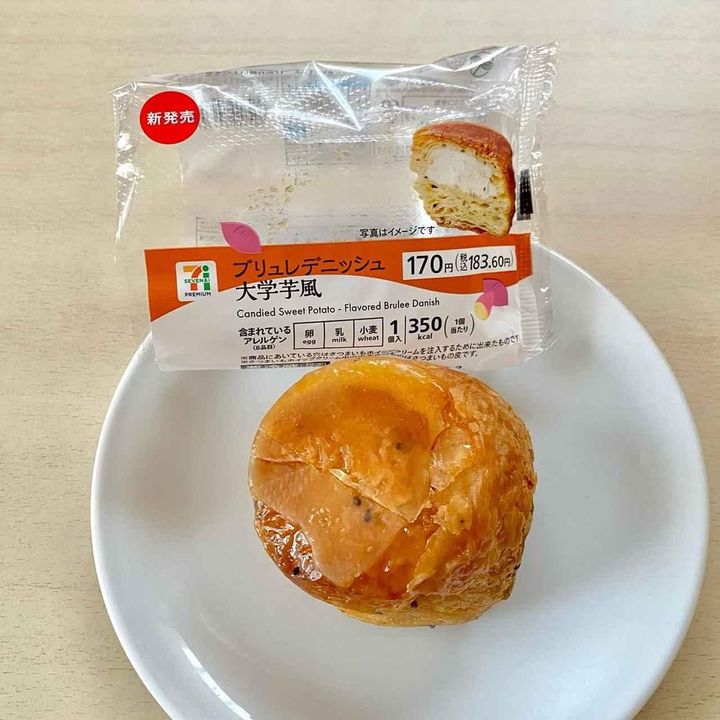 画像1: 出典：Instagram