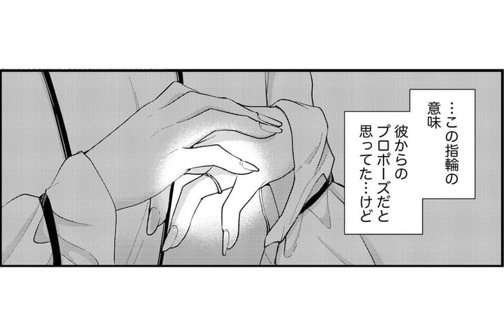 なんであのふたりが一緒にいるのよ!?課長と新人女子が社内で密会をして…【あざとく、かわいく、したたかに#33】