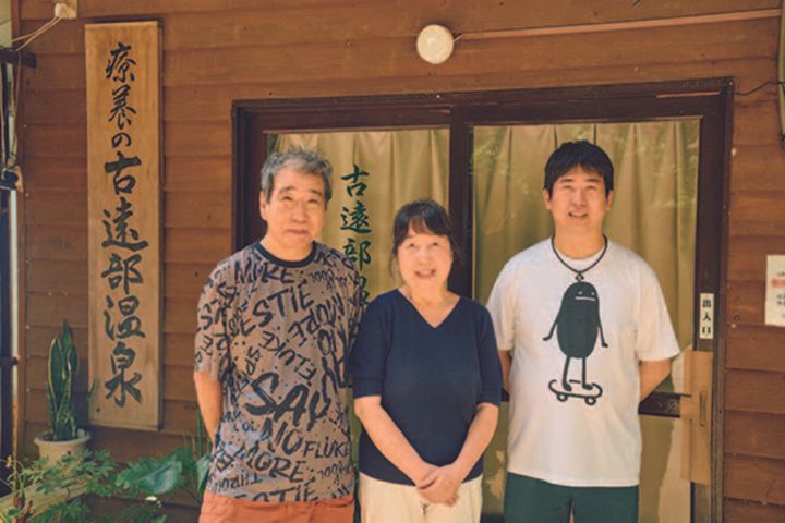 トド寝の聖地「古遠部温泉」で極上の癒しとアートなひととき｜ツーリングガイド・青森県