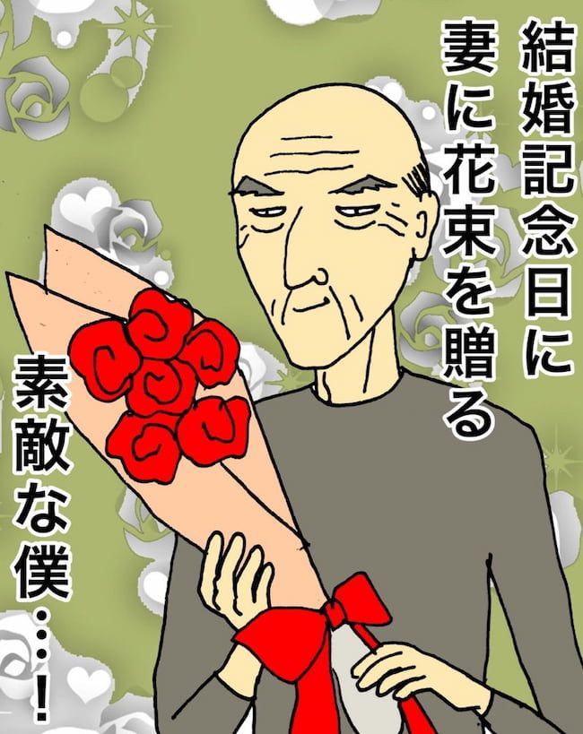 母の認知症介護日記／ワフウフ